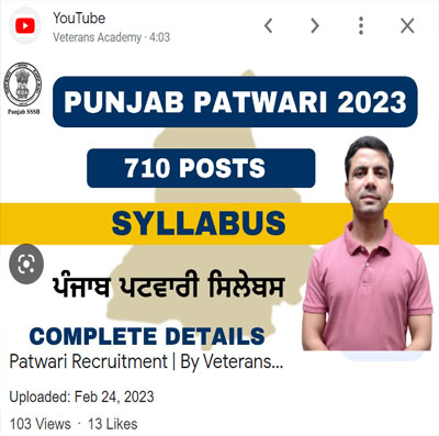 Punjab Patwari 2023 coaching Chandigarh